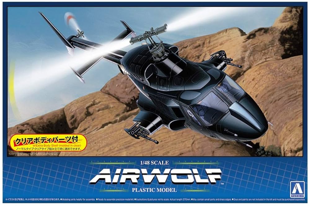 AIRWOLF 1/48スケールダイキャストモデル Aoshima Airwolf 1/48 plastikowy model, czarny, duży